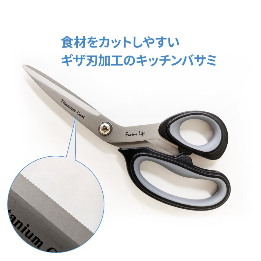 【中古】 キッチンばさみでお魚ごはん 楽天市場】【在庫限り】魚君(うおきみ) キッチンバサミ (SKC-6001