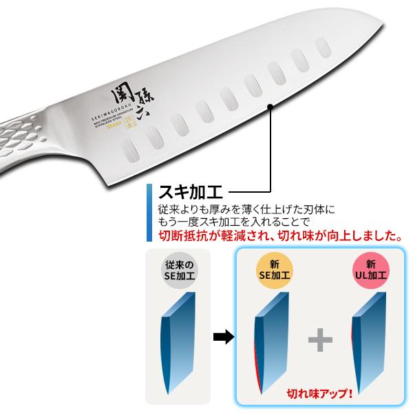 匠創 貝印 包丁 関孫六 三徳包丁 ディンプル（食洗機対応） 刃渡り16.5