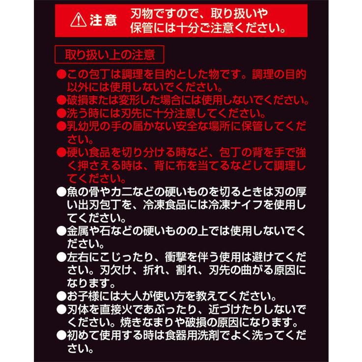 貝印 包丁 関孫六 匠創 三徳包丁 ディンプル（食洗機対応） 刃渡り16.5cm AB5157 ｜ 日本製 万能包丁 ステンレス 一体型 左右兼用 | 匠創 | 07
