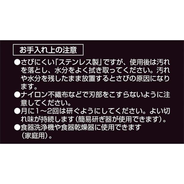 貝印 包丁 関孫六 匠創 三徳包丁 ディンプル（食洗機対応） 刃渡り16.5cm AB5157 ｜ 日本製 万能包丁 ステンレス 一体型 左右兼用 | 匠創 | 08
