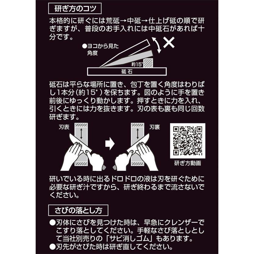 貝印 包丁 関孫六 匠創 三徳包丁 ディンプル（食洗機対応） 刃渡り16.5cm AB5157 ｜ 日本製 万能包丁 ステンレス 一体型 左右兼用 | 匠創 | 09