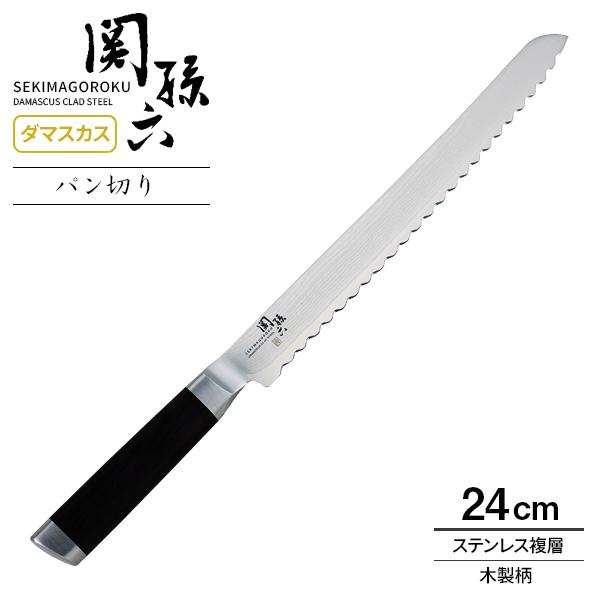 日本全国送料無料 貝印 包丁 関孫六 ダマスカス パン切りナイフ 刃渡り24cm Ae57 配送員設置送料無料 Www Muslimaidusa Org