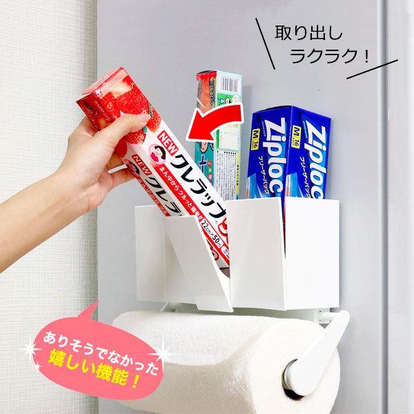 出てくるラップ ペーパーホルダー ホワイト K 963 ラップホルダー キッチンペーパー収納 マグネット 最新な ラップ収納 キッチン収納 吸盤 磁石