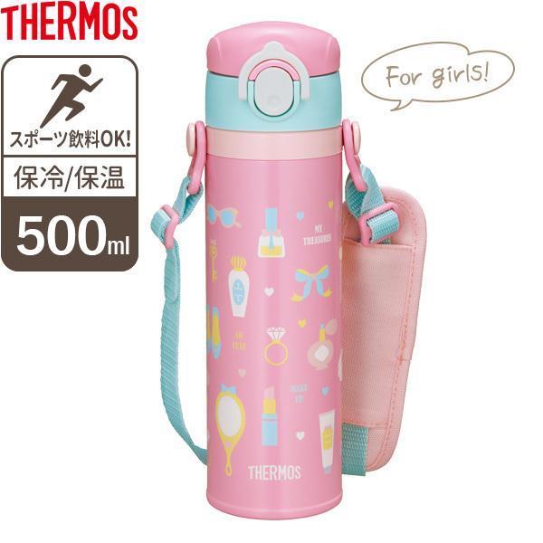 全店販売中 サーモス 水筒 真空断熱キッズ携帯マグ 500ml ピンク Joi 500 Thermos 500 保温 保冷 ステンレス かわいい 魔法瓶 Neotextreview Com