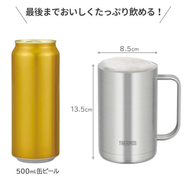 サーモス 真空断熱ジョッキ 600ml ステンレス１(S1) JDK-600 ｜ THERMOS 保冷 ステンレス ビアジョッキ グラス コップ｜yh-beans｜04