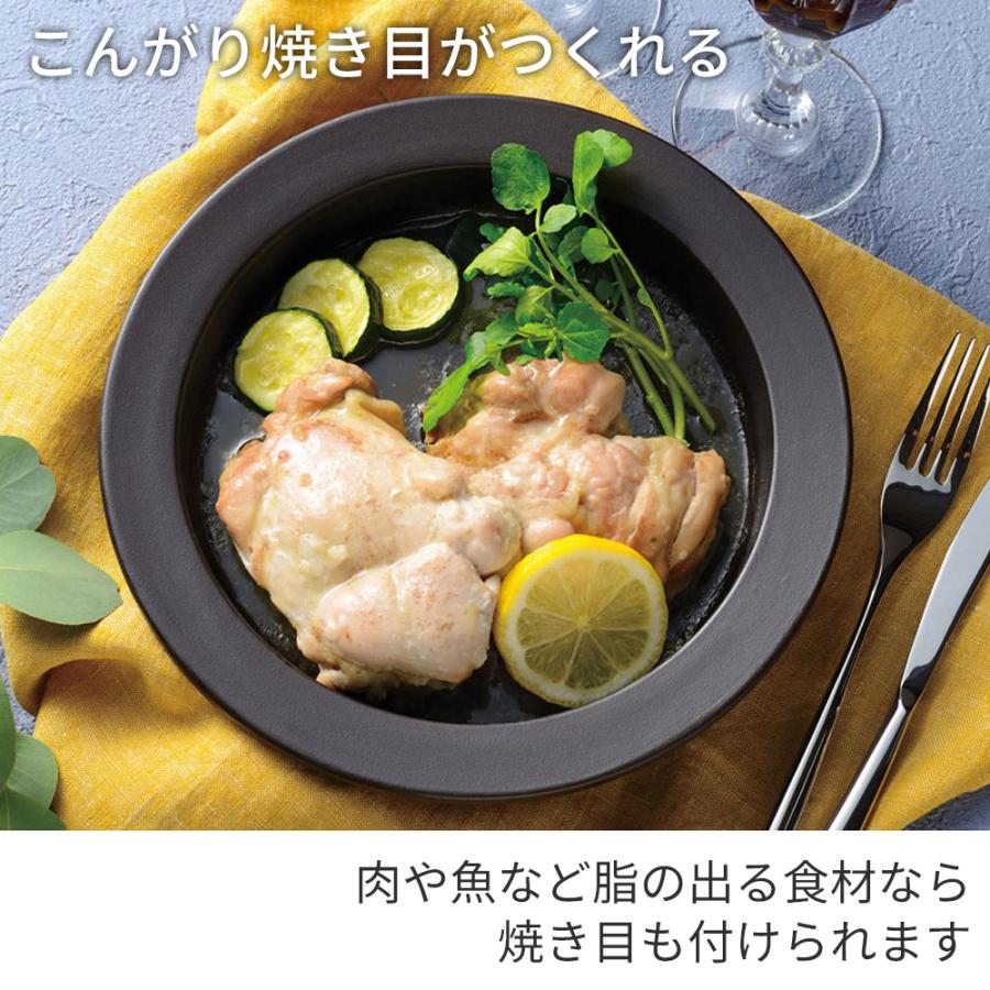 和平フレイズ レンジ調理器 マジカリーノ レンジで発熱する皿 24cm RE