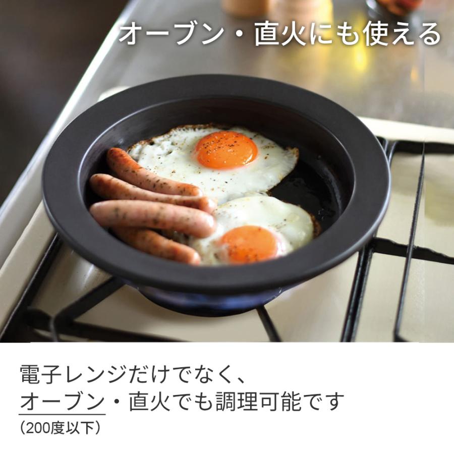 和平フレイズ レンジ調理器 マジカリーノ レンジで発熱する皿 24cm RE
