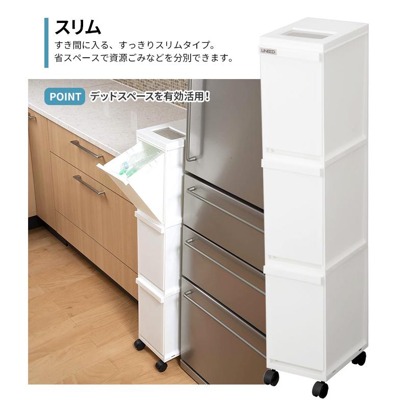 ゴミ箱 ユニード 多段スリムペール3段 30L(10L×3) ホワイト | 分別 ダストボックス ごみ箱 縦型 キャスター付 3分別 隙間収納|yh-beans|04