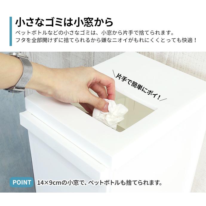 ゴミ箱 ユニード 多段スリムペール3段 30L（10L×3） ホワイト ｜ 分別 ダストボックス ごみ箱 縦型 キャスター付 3分別 隙間収納｜yh-beans｜05