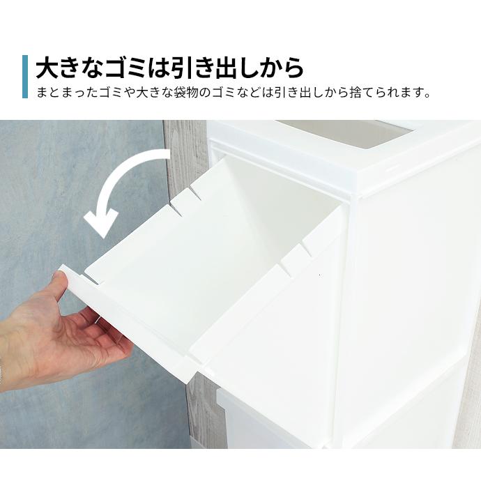 ゴミ箱 ユニード 多段スリムペール3段 30L（10L×3） ホワイト ｜ 分別 ダストボックス ごみ箱 縦型 キャスター付 3分別 隙間収納｜yh-beans｜06