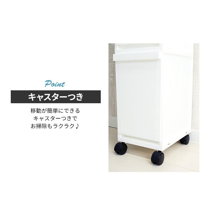 ゴミ箱 ユニード 多段スリムペール3段 30L(10L×3) ホワイト | 分別 ダストボックス ごみ箱 縦型 キャスター付 3分別 隙間収納|yh-beans|08