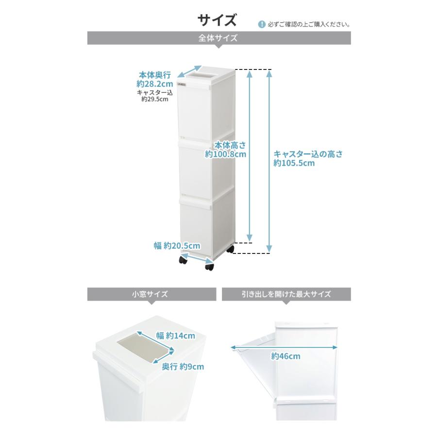 ゴミ箱 ユニード 多段スリムペール3段 30L（10L×3） ホワイト ｜ 分別 ダストボックス ごみ箱 縦型 キャスター付 3分別 隙間収納｜yh-beans｜10