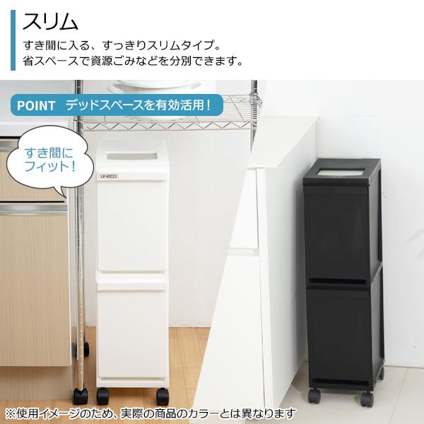 スチール製ダストボックス 2×2段 スリム大容量　ゴミ分別 ゴミ箱 2段 分別 大容量 スリム キャスター ごみ箱 ダストボックス