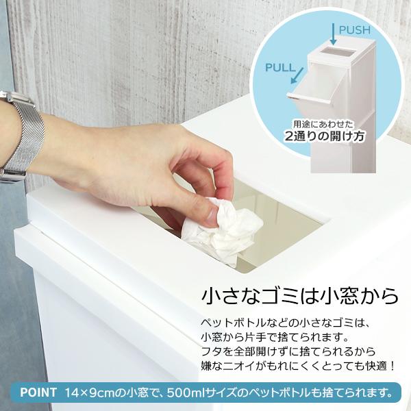 ゴミ箱 ユニード 多段スリムペール2段 20L（10L×2） ホワイト ｜ 分別 ダストボックス ごみ箱 縦型 キャスター付 2分別 隙間収納｜yh-beans｜03