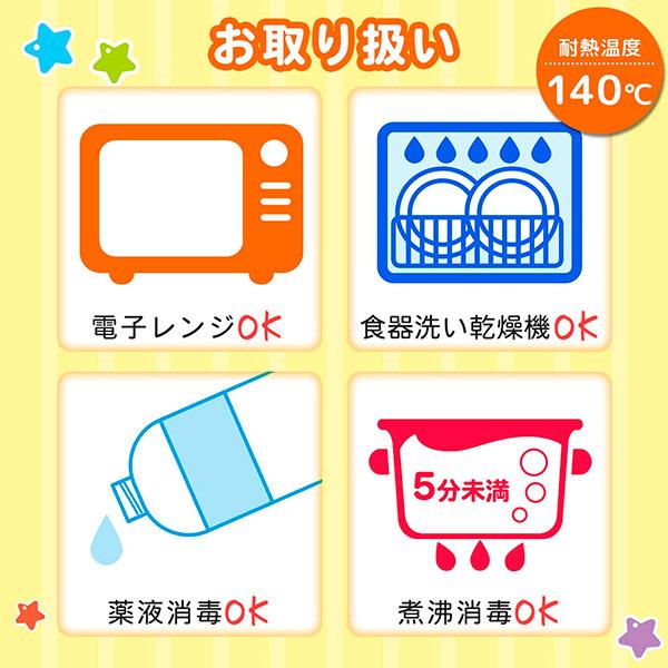 アンパンマン どんぶり 5個 ふたをパカッと！どんぶりまんトリオ