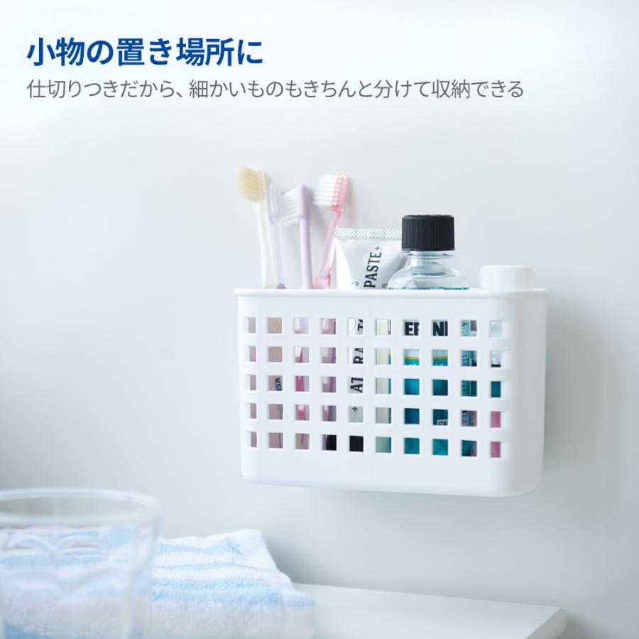 伊勢藤 小物入れ マグケット（S） I-587 ｜ ポケット収納 マグネット