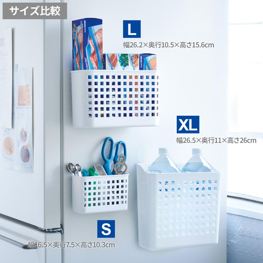 伊勢藤 小物入れ マグケット（S） I-587 ｜ ポケット収納 マグネット