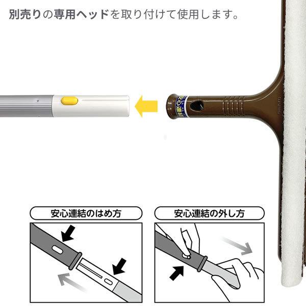 アズマ工業 高いところの掃除に アルミ伸縮柄・つなぎ柄 セット【柄のみ】 長さ1.3〜4.5m LL554 ｜ 高所 清掃 棒 長い 柄のみ 屋外｜yh-beans｜03