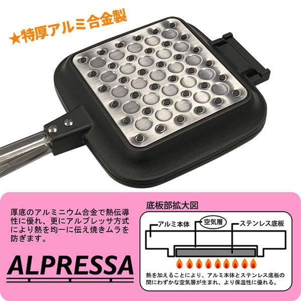 返品交換不可 ホットサンドメーカー サンドdeグルメ Ks 27 直火 ガス火 コンロ Ih 対応 耳まで 焼ける 国産 日本製 目玉焼き 卵 玉子焼 Aynaelda Com