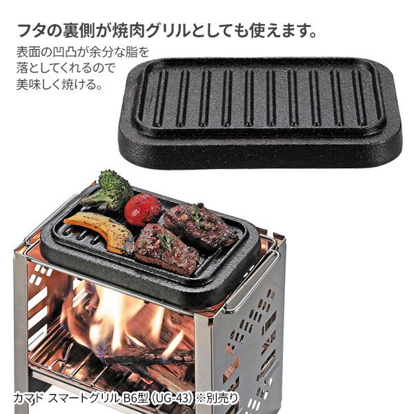 パール金属 CAPTAIN STAG 角型 ダッチオーブン mini UG-3062 ｜ ダッチ