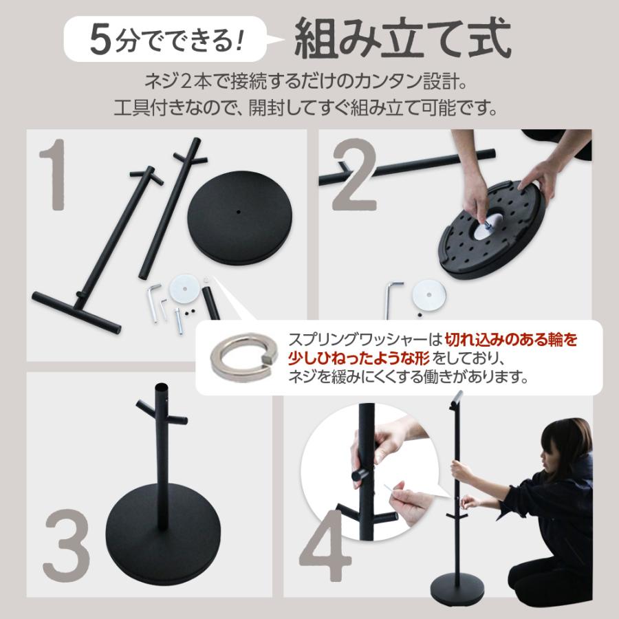 山崎実業 ランドセルラック スマート ランドセルスタンド ウォーム