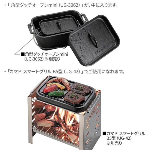 頑張って送料無料！】CAPTAIN STAG 角型ダッチオーブン［UG-3063