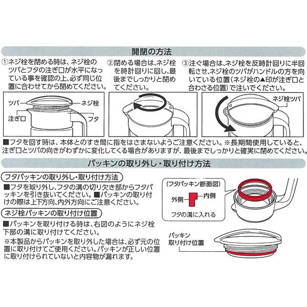 アスベル（ASVEL） 麦茶ポット ドリンク・ビオ D-211 2.1L ホワイト