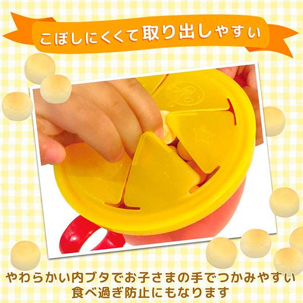 LEC（レック） おやつケース アンパンマン ボーロカップ 240ml KK-311