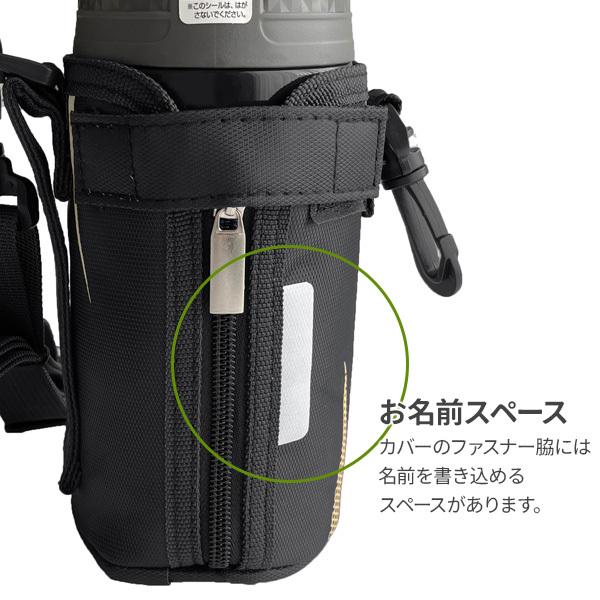 和平フレイズ 水筒 フォルテック ワンタッチ栓 ダイレクトボトル 600ml