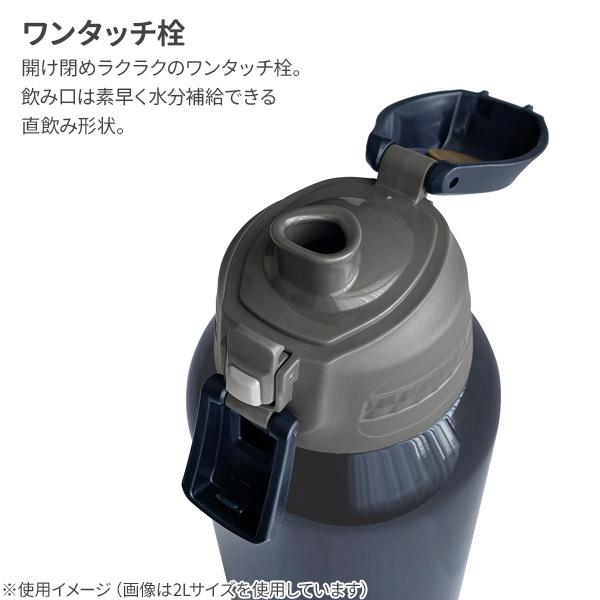 和平フレイズ 水筒 フォルテック ワンタッチ栓 ダイレクトボトル 1L