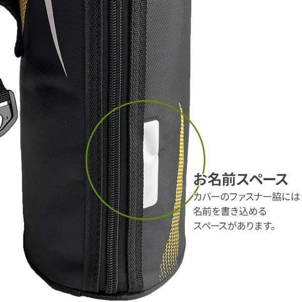 和平フレイズ 水筒 フォルテック ワンタッチ栓 ダイレクトボトル 2L