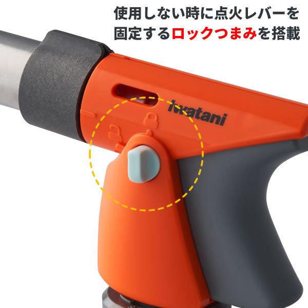 ガスバーナー イワタニ カセットガス アウトドア トーチバーナー CB-TC-ODOR | 火起こし キャンプ 岩谷 木炭 着火 ガスボンベ用|yh-beans|07