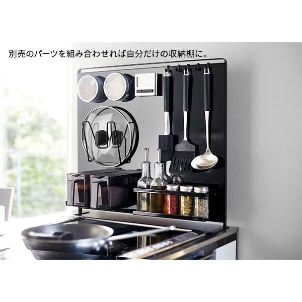 tower 山崎実業 タワー キッチン自立式 マグネットパネル 縦型