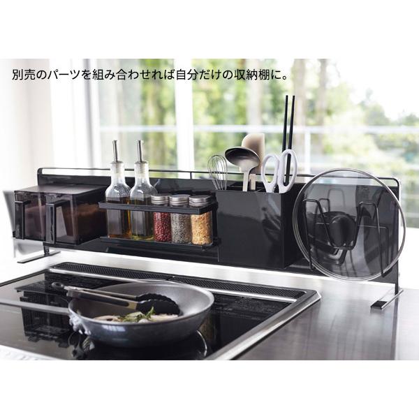 tower 山崎実業 タワー キッチン自立式 マグネットパネル 横型
