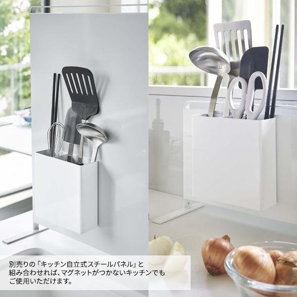tower 山崎実業 タワー マグネット キッチンツールスタンド ホワイト