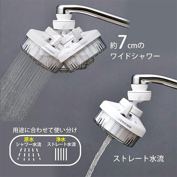 クリタック 浄水器 クリピーレNX5 首振りタイプ REN5SW-3076 ｜ 浄水