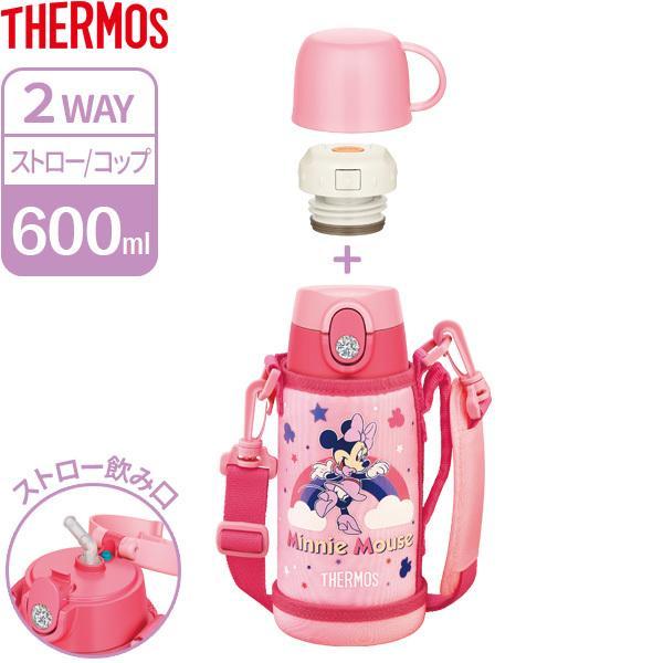 サーモス 最大67 Offクーポン 水筒 コップ付き 真空断熱2wayボトル 600ml ピンク Fjo 600wfds 幼稚園3 保温 2ウェイ Thermos 保冷 4円