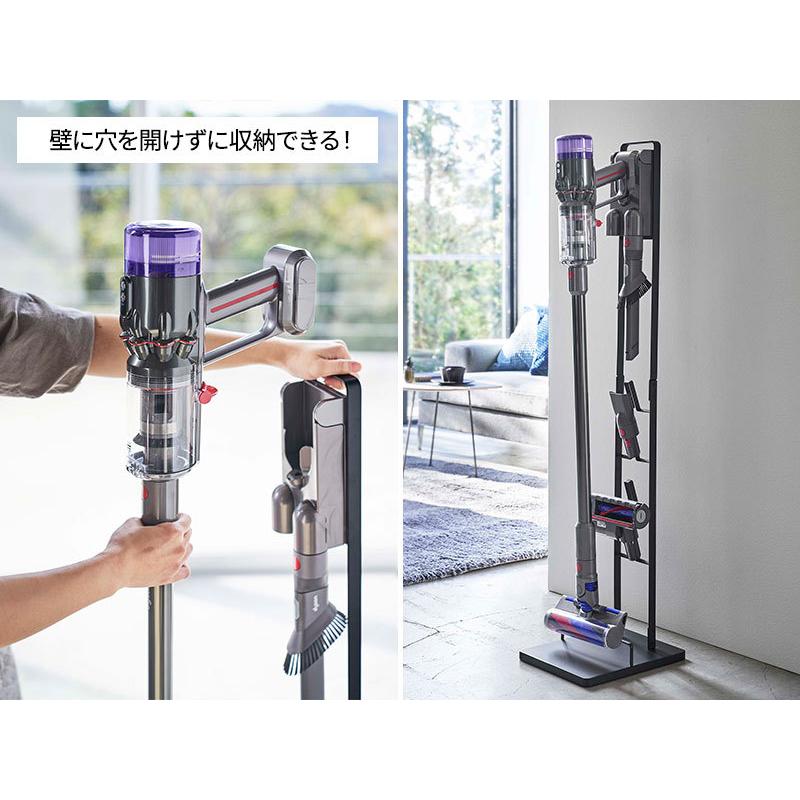 tower 山崎実業 タワー コードレスクリーナースタンド M＆DS ダイソン