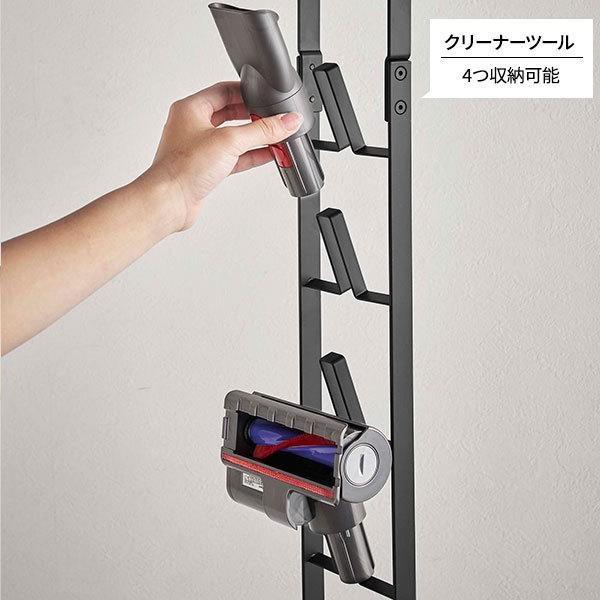 tower 山崎実業 タワー コードレスクリーナースタンド M＆DS ダイソン