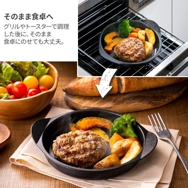 高木金属工業 調理皿 デュアルプラス グリル・オーブン