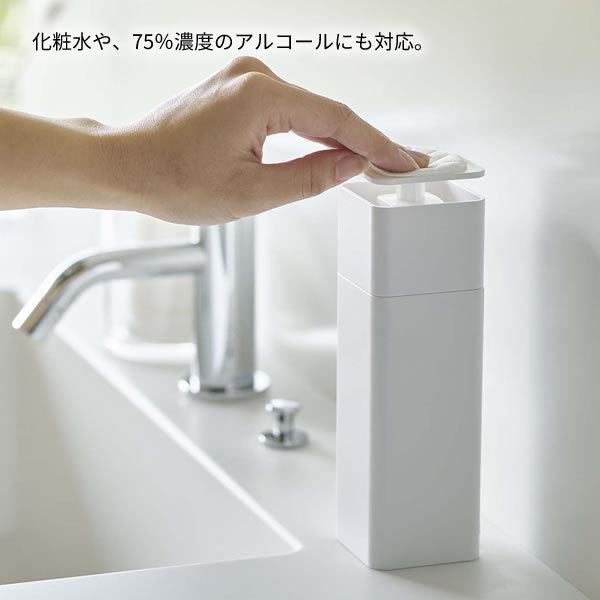 山崎実業 tower タワー 片手で出せる ディスペンサー ホワイト 5213