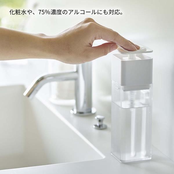 山崎実業 プレート 片手で出せる ディスペンサー ホワイト 5215 おしゃれ 化粧水 食器用洗剤 容器 つめかえ 直輸入品激安 詰替 ボトル プッシュ