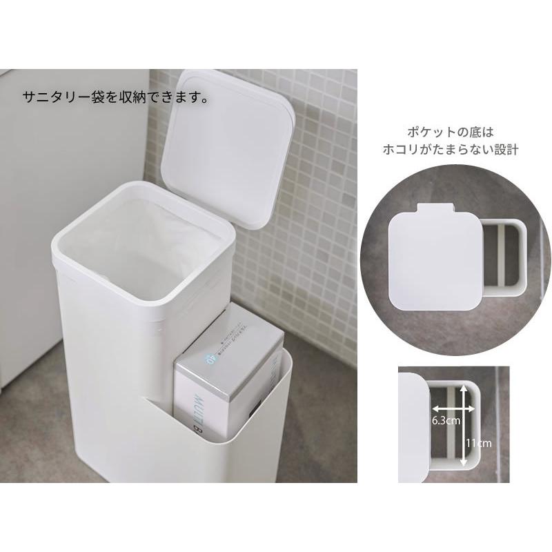 山崎実業 tower タワー 収納付き トイレポット ホワイト 5232 ｜ おしゃれ サニタリー ボックス 入れ トイレ ごみ箱 ゴミ箱｜yh-beans｜04