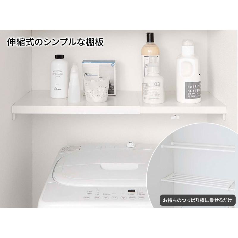 伸縮つっぱり棒用棚板プレートL ホワイト　2セット 伸縮つっぱり棒用棚板 L プレート | バスケット・ランドリー収納 通販