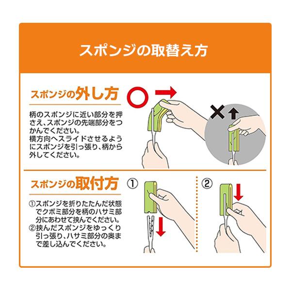 オーエ（OHE） しっかり洗える ボトル洗い+取替え用スポンジ1個