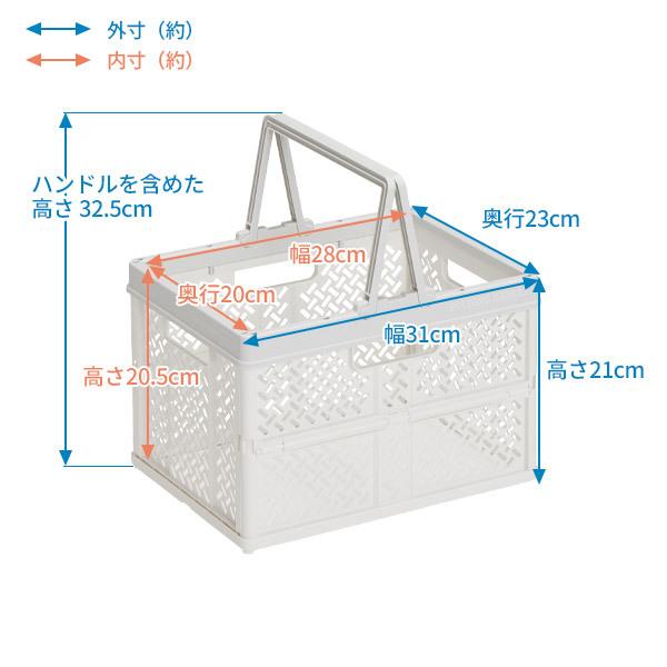 天馬 折りたたみバスケット S 2個セット スモーキーホワイト