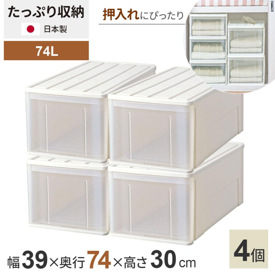 天馬 収納ケース たっぷり収納ケース 幅39×奥行74×高さ30cm ホワイト 4