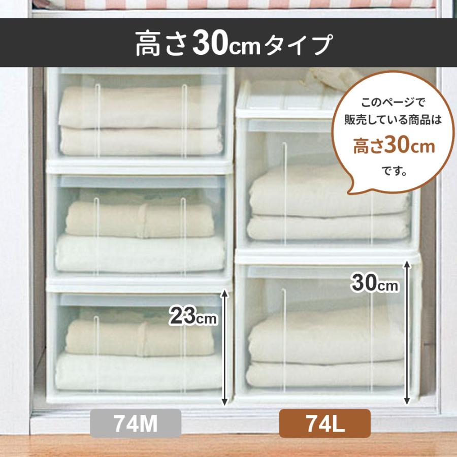 天馬(LIXILビバ)￼押入れケース 引出し深型×4段 幅39奥74高30cm 天馬 収納ケース たっぷり収納ケース 幅39×奥行74×高さ30cm ホワイト 4