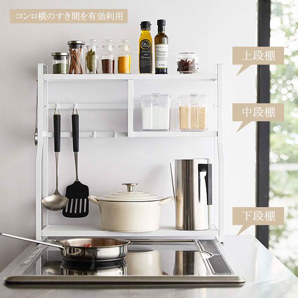 【在庫セール】池永鉄工 キッチンラック コンロサイドラック 日本製 フック5個付 bws SELECTION＞コンロサイドラック – カチモ | カチあるモノで価値