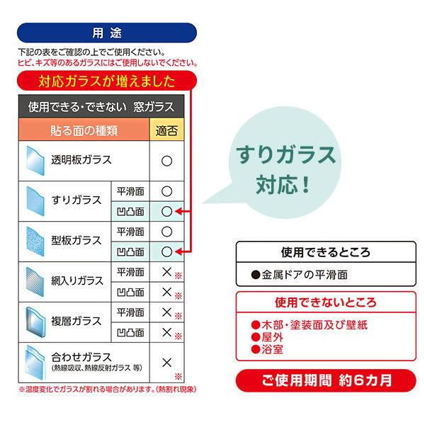 窓 断熱シート マドピタシート 極厚7mm すりガラス対応 90×180cm フラワー柄 H-1603 | 結露 抑制 寒さ対策 5層構造 水不要 :1167055:びーんず生活雑貨デポ - 通販 - Yahoo!ショッピング 窓 断熱シート マドピタシート 極厚7mm すりガラス対応 90×180cm フラワー柄 H-1603 | 結露 抑制 寒さ対策 5層構造 水不要 :1167055:びーんず生活雑貨デポ - 通販 - Yahoo!ショッピング